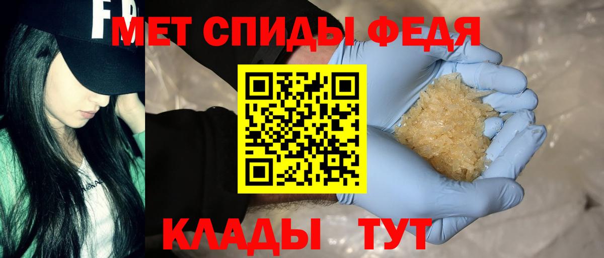 Amphetamine  Вход с VPN  Воскресенск  АМФ 98% 