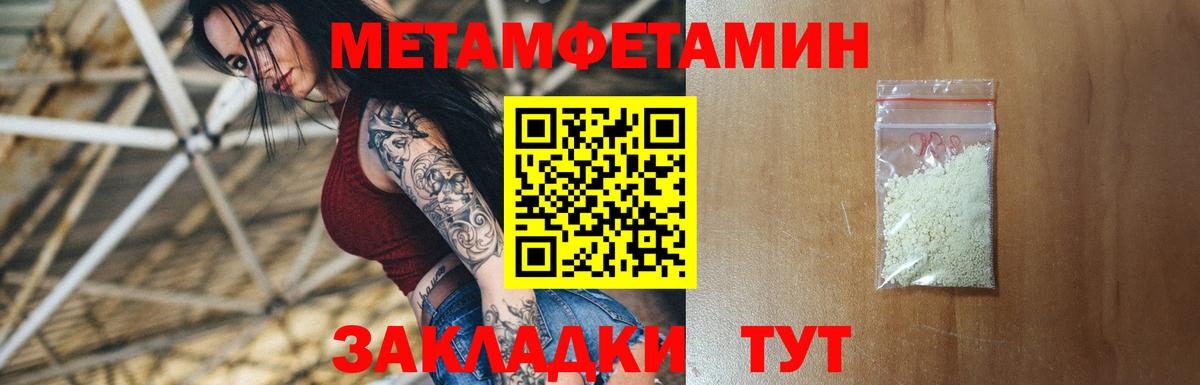 АМФЕТАМИН 98% Воскресенск