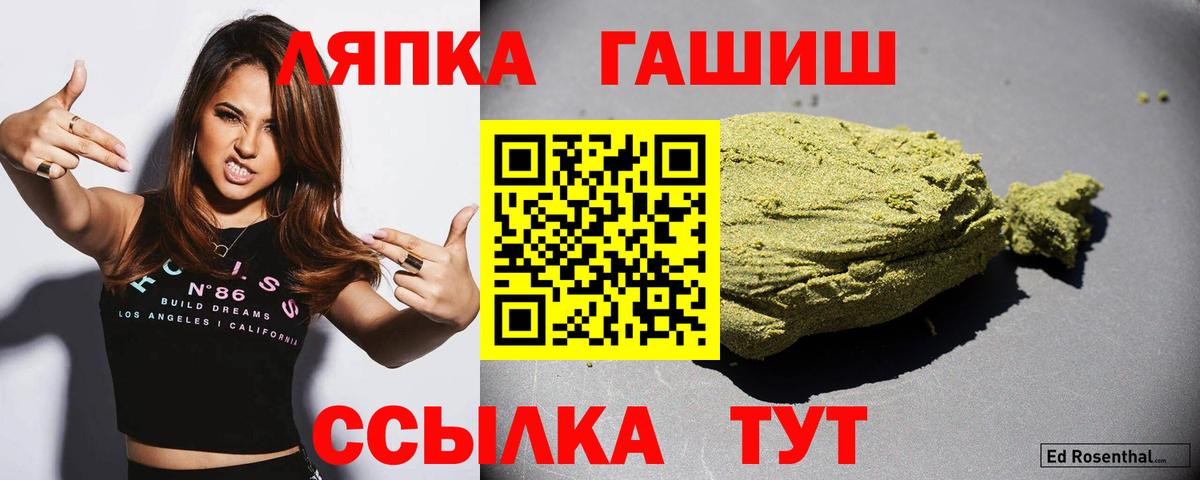 Воскресенск  ГАШИШ Ice-O-Lator  ГАШ  Вход с VPN 