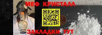 эйфоретик Мариинск