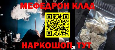 бутират Малоярославец