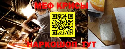 spice Малгобек