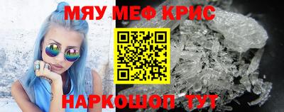 прущие крисы Ливны