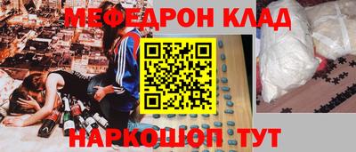бутират Малоярославец