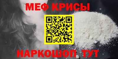 бутират Малоярославец