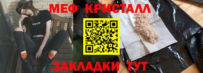 spice Малгобек