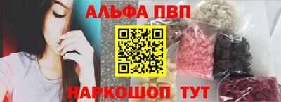 эйфоретик Мариинск