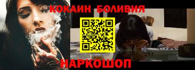 гашик Ликино-Дулёво