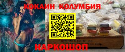 spice Малгобек