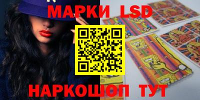 spice Малгобек