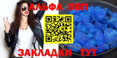 spice Малгобек