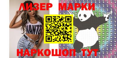 эйфоретик Мариинск