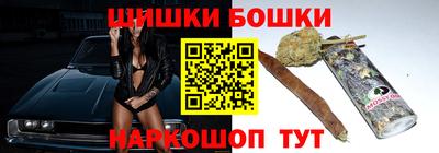 прущие крисы Ливны