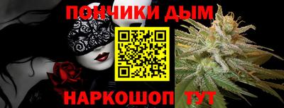 бутират Малоярославец