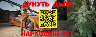 гашик Ликино-Дулёво