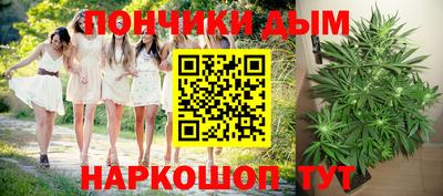 spice Малгобек