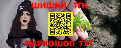 бутират Малоярославец