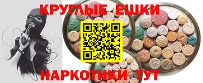 spice Малгобек