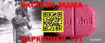 эйфоретик Мариинск