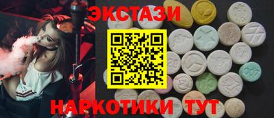 бутират Малоярославец
