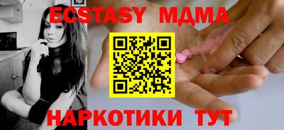 spice Малгобек