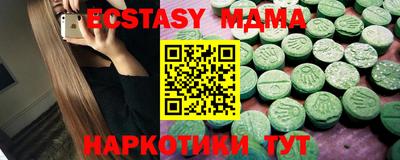 spice Малгобек