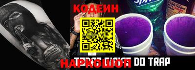 spice Малгобек