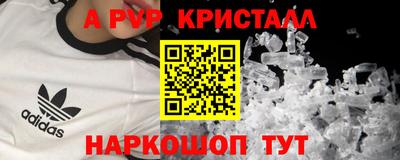 бутират Малоярославец