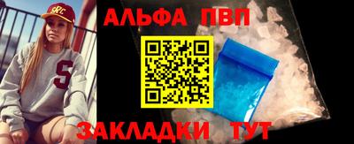 бутират Малоярославец