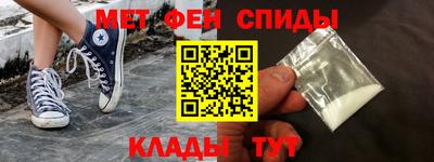 spice Малгобек