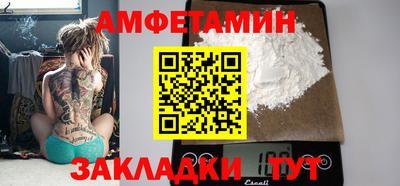 альфа пвп VHQ Лесосибирск