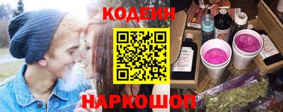 бутират Малоярославец