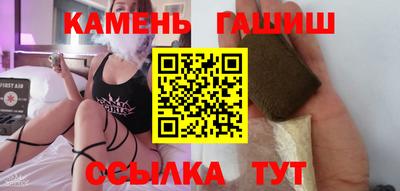 spice Малгобек