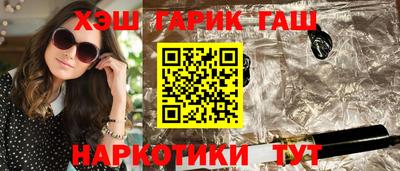 бутират Малоярославец