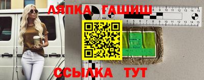 бутират Малоярославец