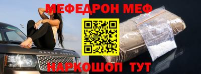 бутират Малоярославец