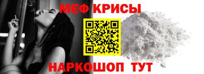бутират Малоярославец