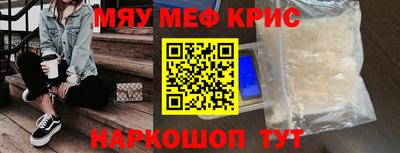spice Малгобек
