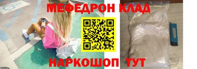 альфа пвп VHQ Лесосибирск