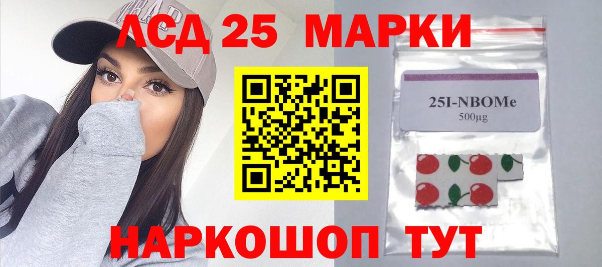 Воскресенск  ЛСД экстази ecstasy  Вход с VPN  Лсд 25 экстази кислота 