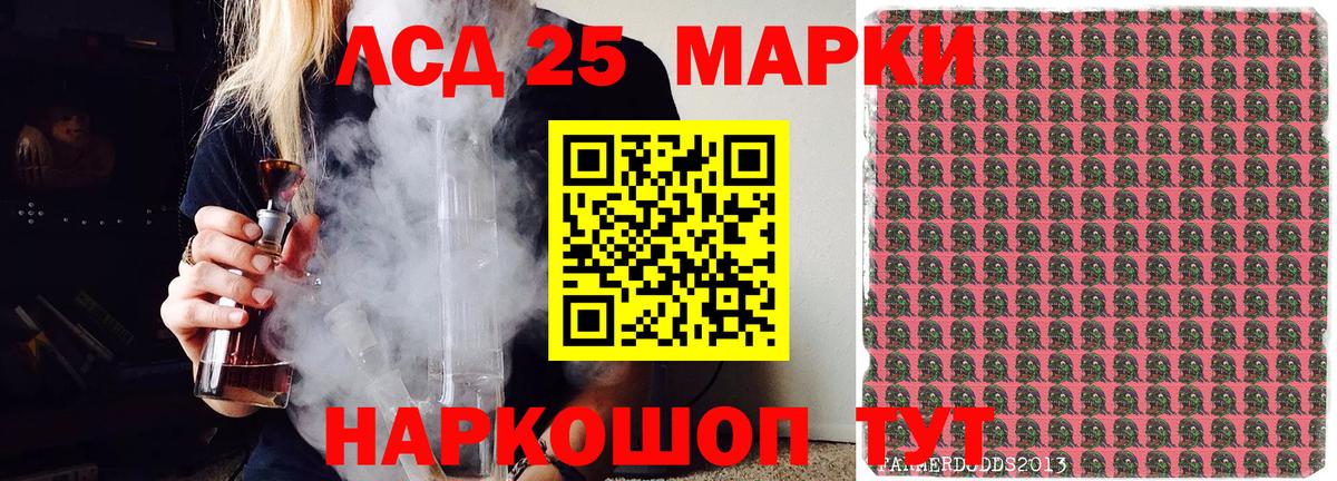 Марки NBOMe 1,8мг Воскресенск
