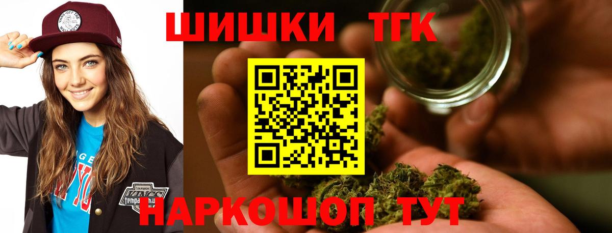 Бошки марихуана AK-47  Бошки Шишки THC 21%  Воскресенск  Шишки марихуана VHQ  Вход с VPN  Конопля Amnesia 