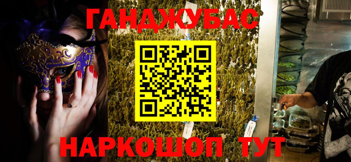 Марихуана SATIVA & INDICA Воскресенск